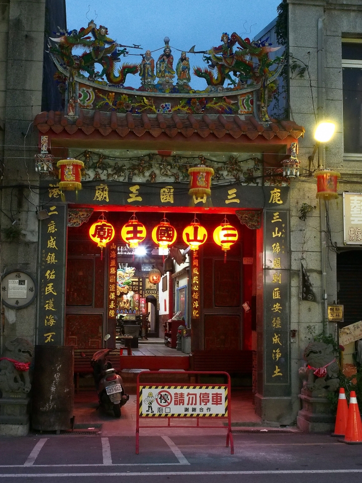 彰化 鹿港 三山國王廟 -- 潮惠地區客家移民遷徒的足跡