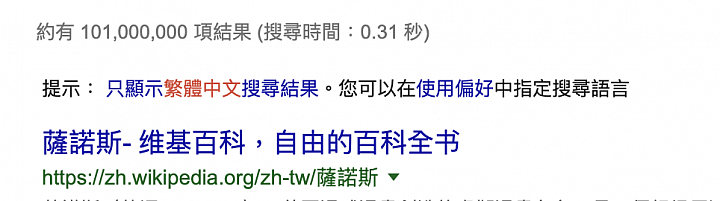 上Google搜尋Thanos，點擊無限手套感受消滅全宇宙一半生命的威力！