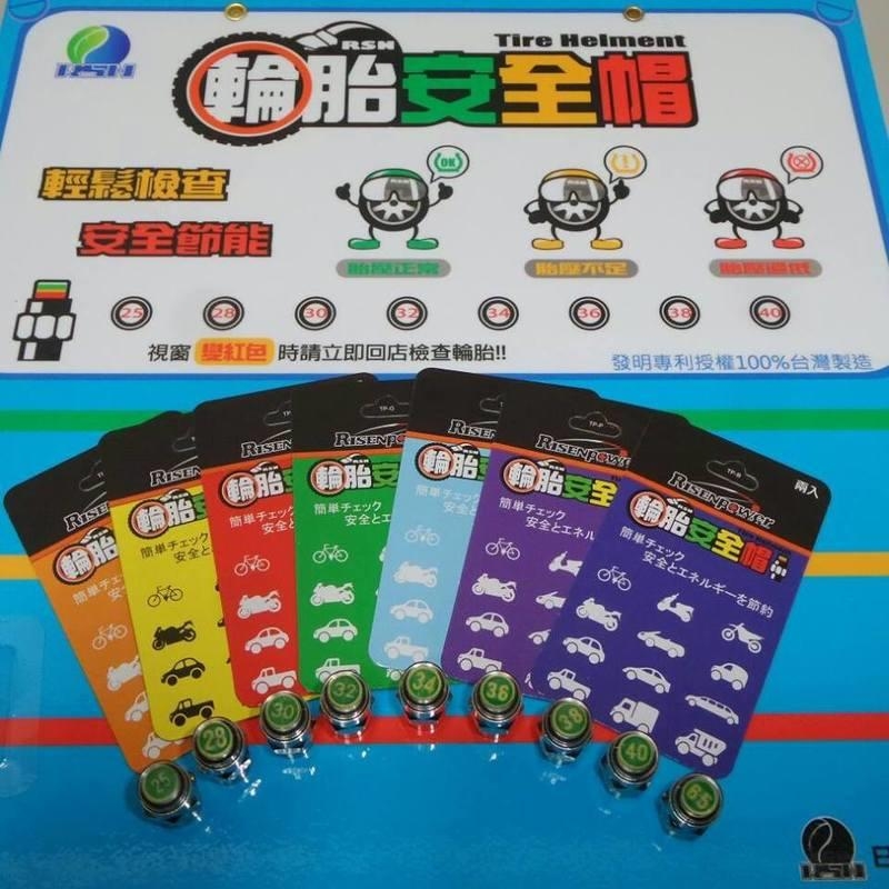 露天機車用台製胎壓偵測帽(目視)測試