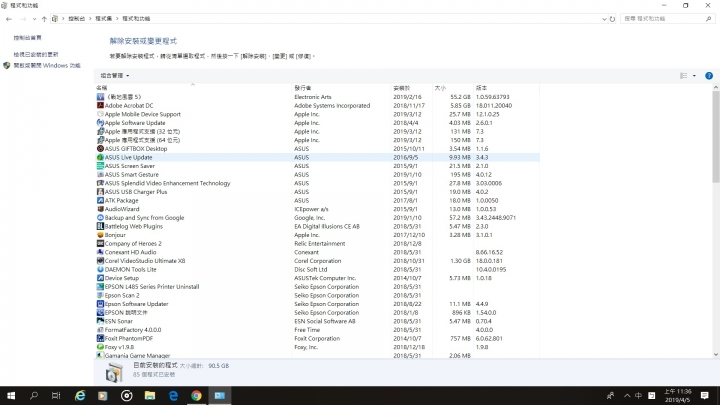 ASUS X550J 顯示卡安裝驅動問題