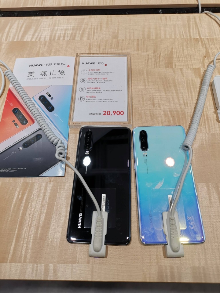 HUAWEI P30、 P30 Pro 台灣上市 預購禮澎拜 排隊禮更驚人!