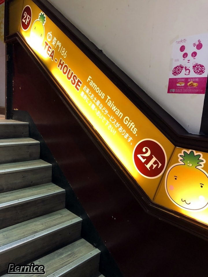 聖瑪莉(東門店)/東門186/台灣伴手禮/鳳梨酥(捷運東門站)