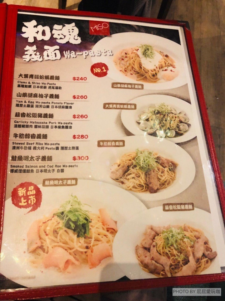 台北京站東京風日本料理-MISO