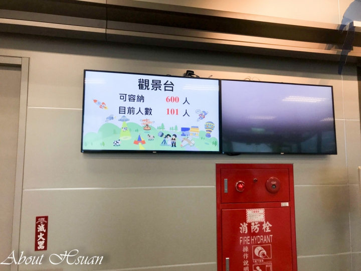 松山機場觀景台-全家一起看飛機