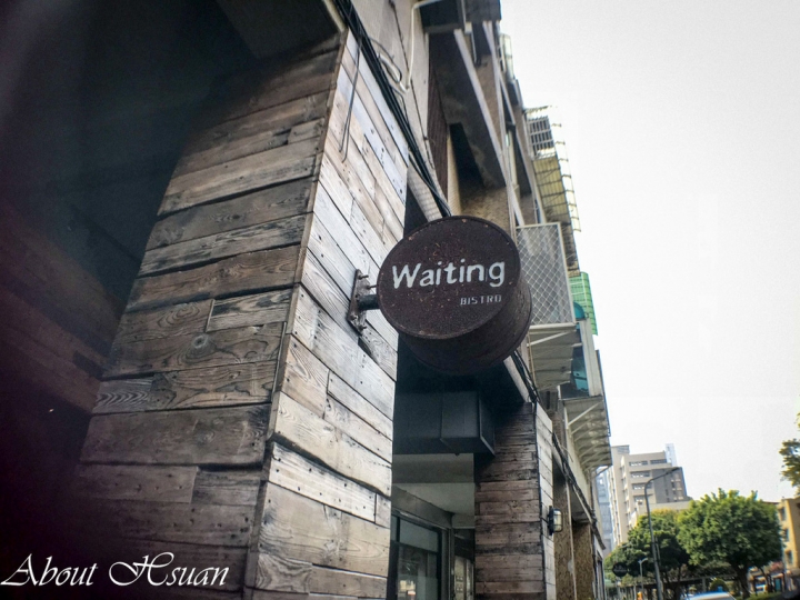 看球賽邊喝酒的餐館Waiting Bistro-台北大安區景點