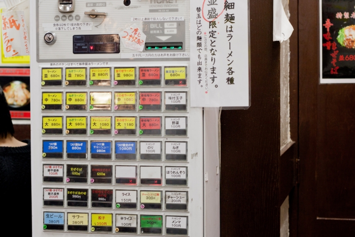 【美食。食記】東京 根津 那家旅行中偶遇的小店 岡村屋 拉麵 沾麵 根津美術館 推薦