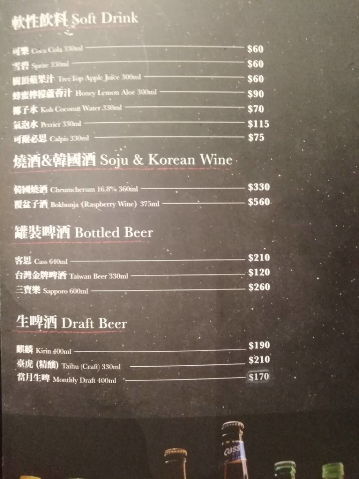 [食評]楓樹烤肉Maple tree house韓系型男帥大叔店長!帥~