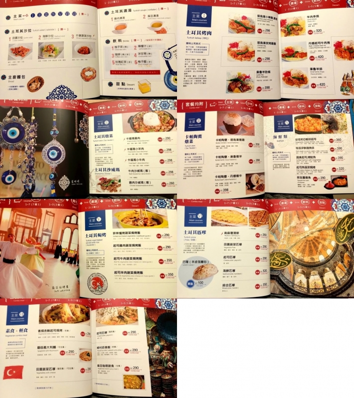 [台南][中西區] 烏司答土耳其居家香料料理餐廳-台南開山店｜食記