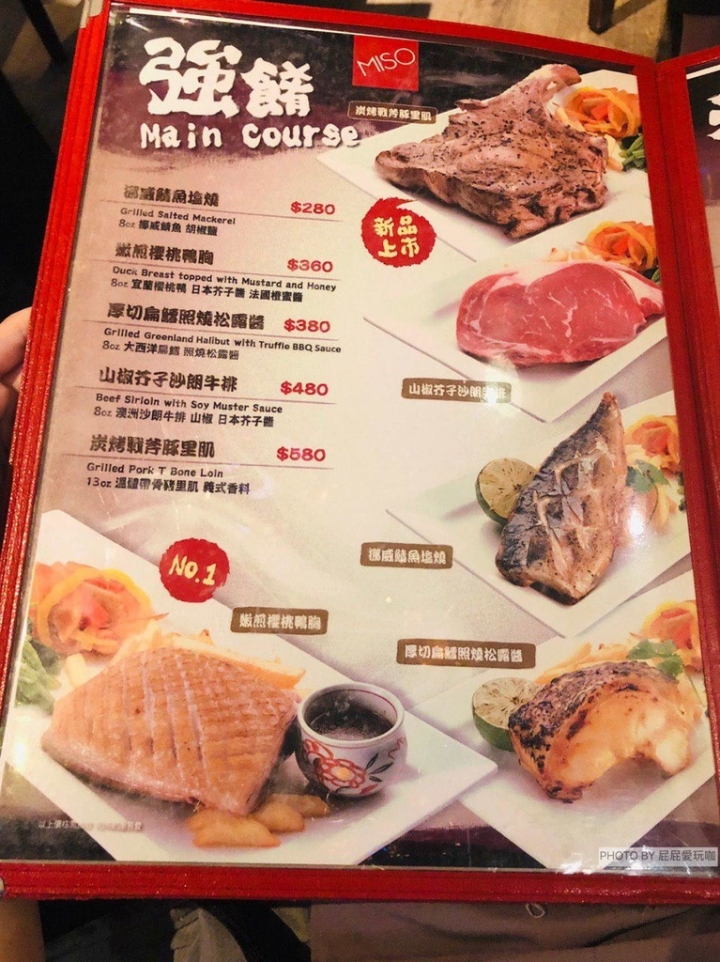 台北京站東京風日本料理-MISO