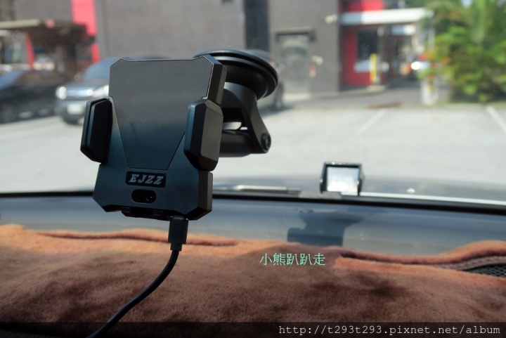 開車使用紅外線無線充電手機架讓您輕輕鬆鬆簡單無負擔駕駛,小熊使用EJZZ無線充電手機架分享~