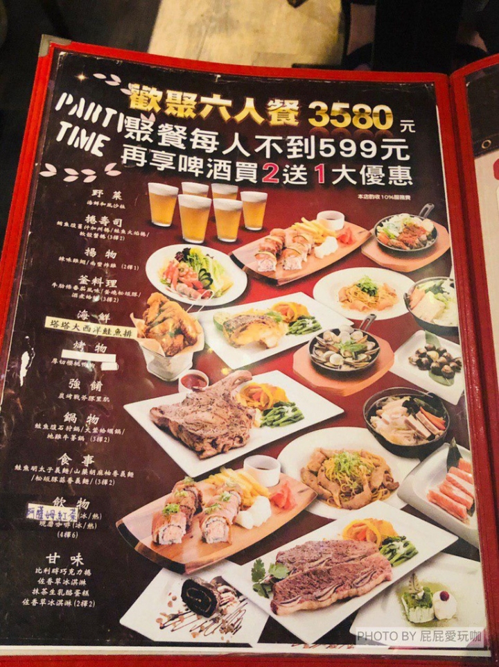 台北京站東京風日本料理-MISO