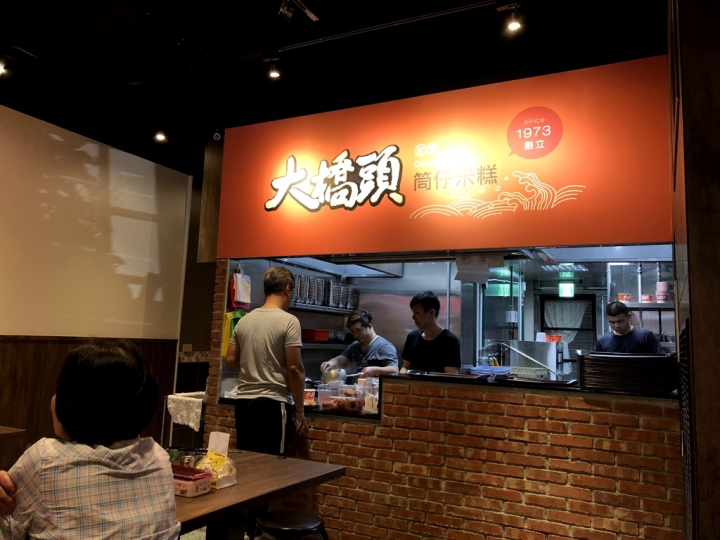 ＝台北美食＝『大橋頭老牌筒仔米糕 重慶店』／ 大橋頭必吃人氣老店 開新分店拉！