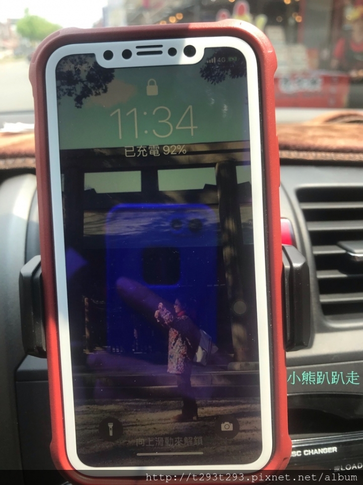 開車使用紅外線無線充電手機架讓您輕輕鬆鬆簡單無負擔駕駛,小熊使用EJZZ無線充電手機架分享~