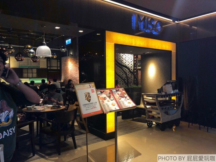 台北京站東京風日本料理-MISO