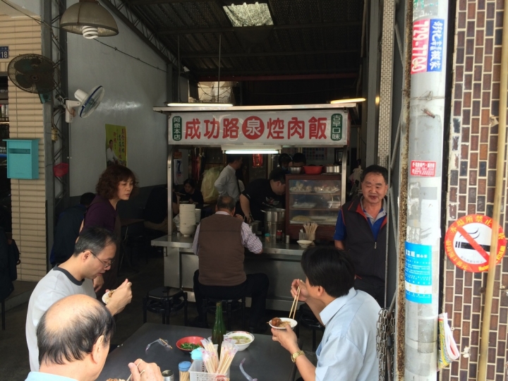 【美食。食記】彰化市 阿泉爌肉飯 中午多人排隊的高熱量 成功 早餐 午餐 推薦