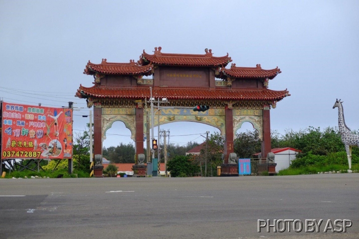 苗栗竹南彈孔下的安寧-崎頂子母隧道+崎頂車站