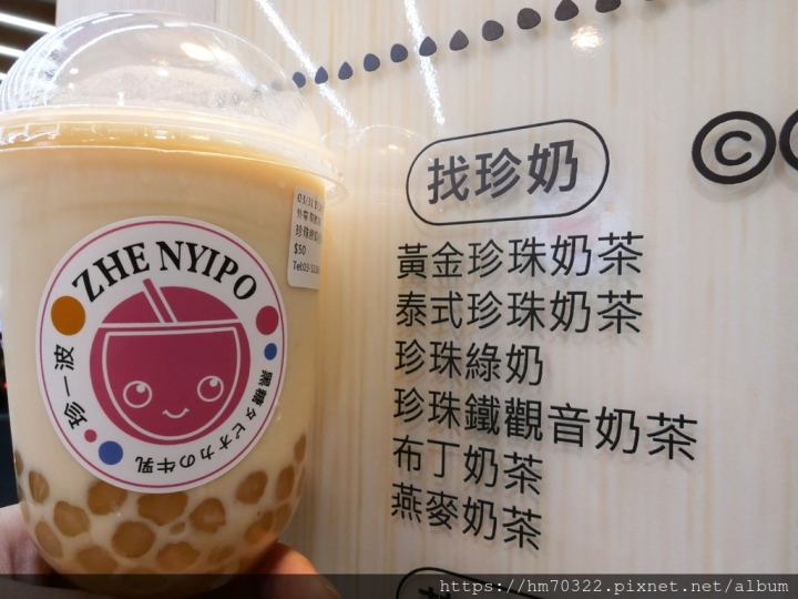 『新竹美食』- 北區中山路.新竹珍一波 × 城隍廟美食 × 黑糖珍珠鮮奶好好喝!