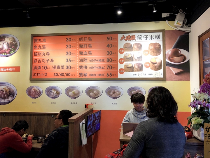 ＝台北美食＝『大橋頭老牌筒仔米糕 重慶店』／ 大橋頭必吃人氣老店 開新分店拉！