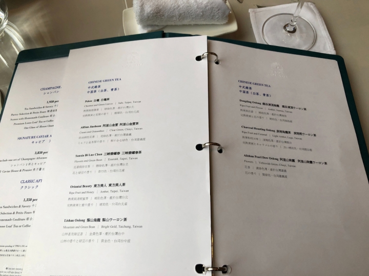 【美食。食記】台北市 松山 不貴但非絕頂美味 文華東方 青隅 下午茶 菜單 價位 價格 推薦