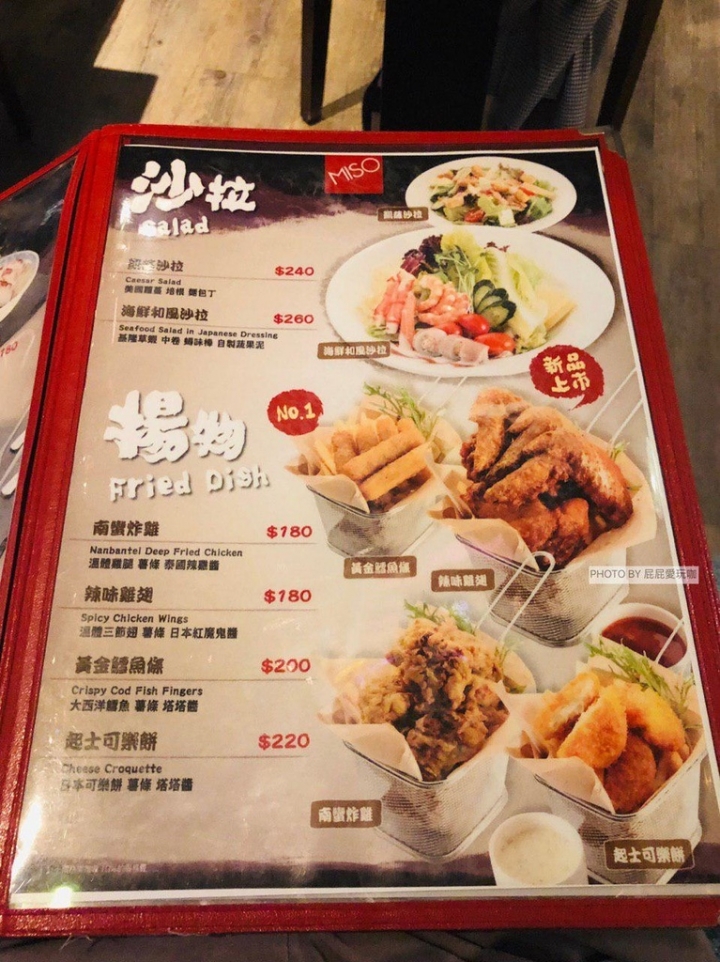 台北京站東京風日本料理-MISO