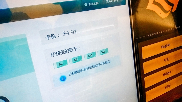 手把手教你入境獅城新加坡!機場轉地鐵進市區+EZ-Link購買儲值與背包住宿攻略|新加坡 EP 1|樟宜機場→牛車水|旅行,路上。