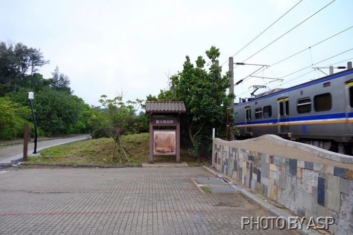 苗栗竹南彈孔下的安寧-崎頂子母隧道+崎頂車站