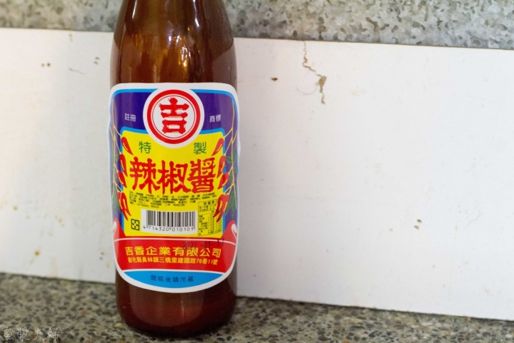 【美食。食記】彰化市 在地嚮導的秘密集會 華陽市場黑頭碗粿 乾麵 小吃 早餐 午餐 餛飩湯 推薦