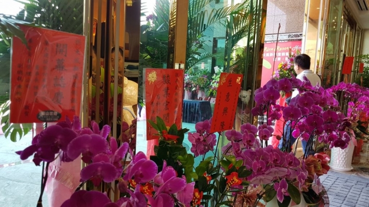 2019/04/11台東禾風新棧度假飯店開幕典禮紀實