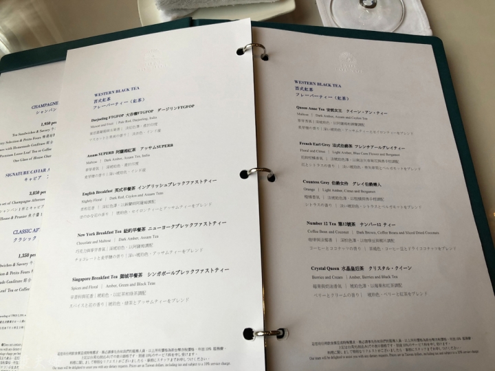 【美食。食記】台北市 松山 不貴但非絕頂美味 文華東方 青隅 下午茶 菜單 價位 價格 推薦