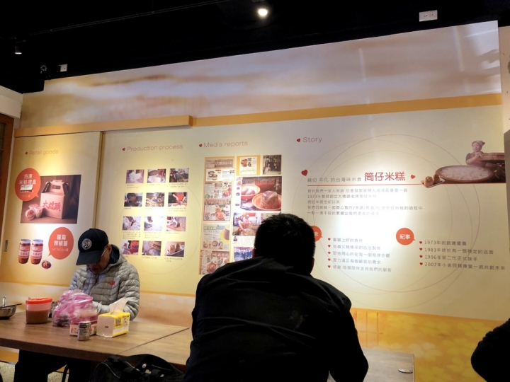 ＝台北美食＝『大橋頭老牌筒仔米糕 重慶店』／ 大橋頭必吃人氣老店 開新分店拉！