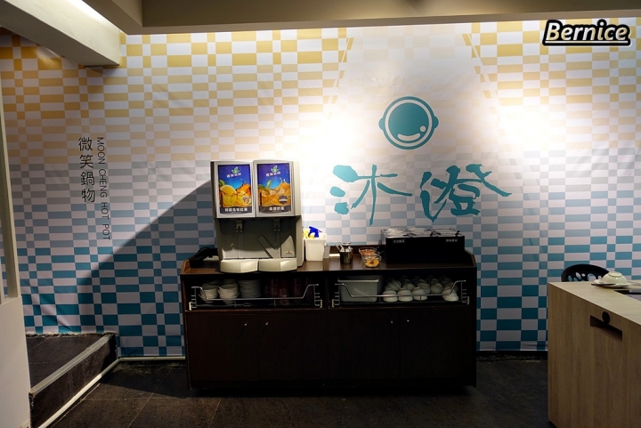 沐澄 微笑鍋物/五分埔火鍋 涮涮鍋(捷運後山埤站)