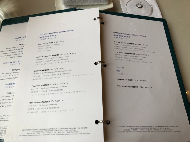【美食。食記】台北市 松山 不貴但非絕頂美味 文華東方 青隅 下午茶 菜單 價位 價格 推薦