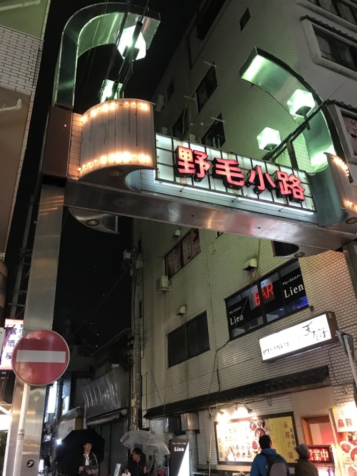 [食記] ふぐよし 総本店 河豚全席料理