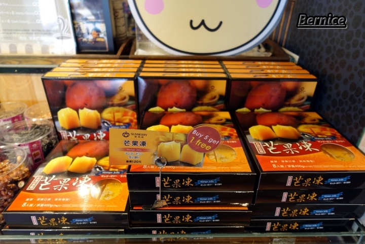聖瑪莉(東門店)/東門186/台灣伴手禮/鳳梨酥(捷運東門站)