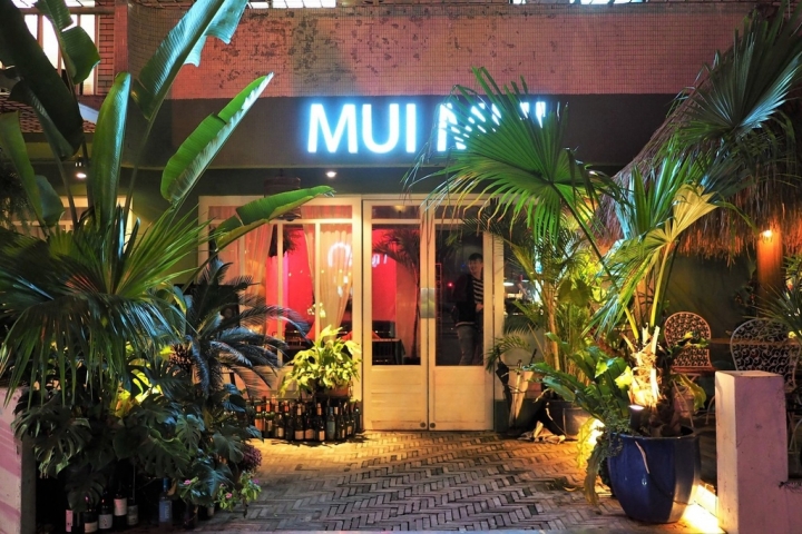 【台北東區 | 餐廳】燭光搖曳中的迷情泰味ღ MUI MUI