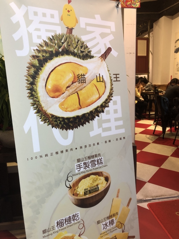 『美食地圖』池先生 Kopitiam！道地星馬料理餐廳，口味獨特值得嚐嚐～