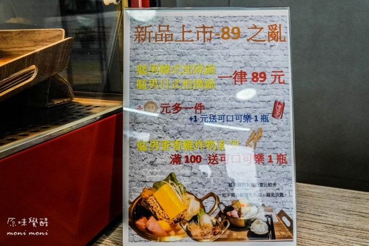 屏東銅板美食-艋飯 海南雞飯，工業風挑高裝潢，平民美食不限時供插電，外帶便當新選擇! - 原味覺醒 moni moni