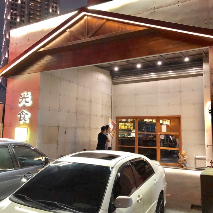 【光食料理】台中燒烤鰻魚飯的專家|居酒屋|串燒|日式料理