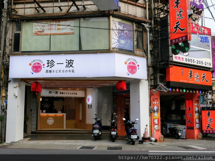 『新竹美食』- 北區中山路.新竹珍一波 × 城隍廟美食 × 黑糖珍珠鮮奶好好喝!