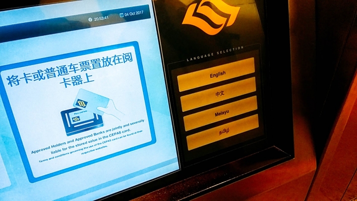 手把手教你入境獅城新加坡!機場轉地鐵進市區+EZ-Link購買儲值與背包住宿攻略|新加坡 EP 1|樟宜機場→牛車水|旅行,路上。