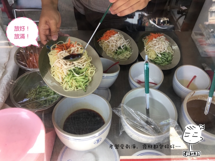 【來呷涼麵】超正點麻醬、有料味噌湯、不可錯過老闆特製辣油～高雄正忠市場