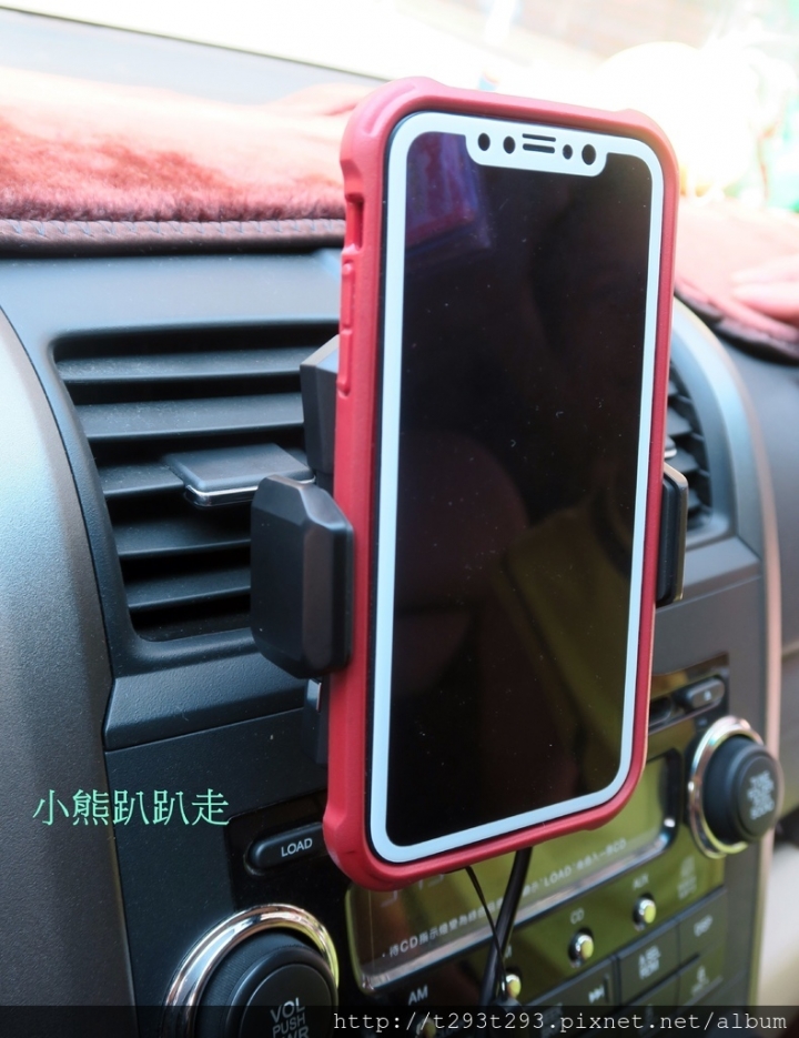 開車使用紅外線無線充電手機架讓您輕輕鬆鬆簡單無負擔駕駛,小熊使用EJZZ無線充電手機架分享~