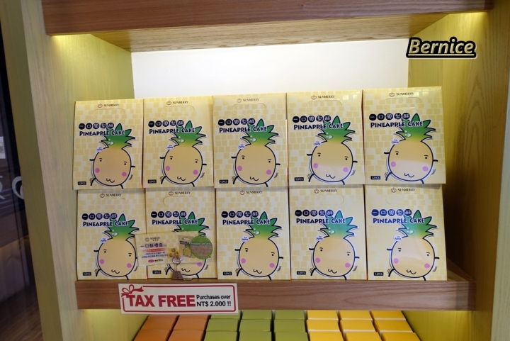 聖瑪莉(東門店)/東門186/台灣伴手禮/鳳梨酥(捷運東門站)