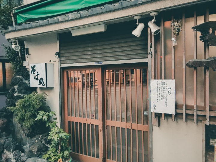 【景點。遊記】東京 南千住 胎盤工廠的下遊 孤獨美食家的起源 那些死刑犯與流浪漢的終焉之地 小拳王 懶人包 美食 食記 推薦 必逛 必吃 午餐 晚餐