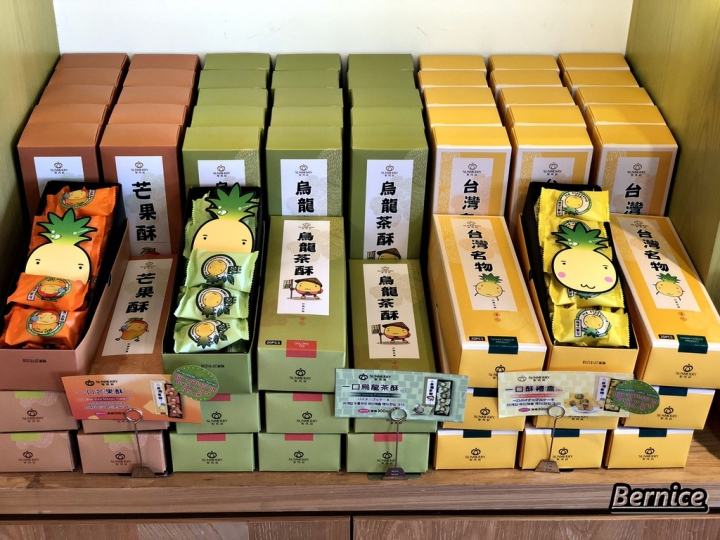 聖瑪莉(東門店)/東門186/台灣伴手禮/鳳梨酥(捷運東門站)