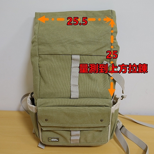 [開箱]National Geographic NG5168 小型雙肩後背包，分析使用感受