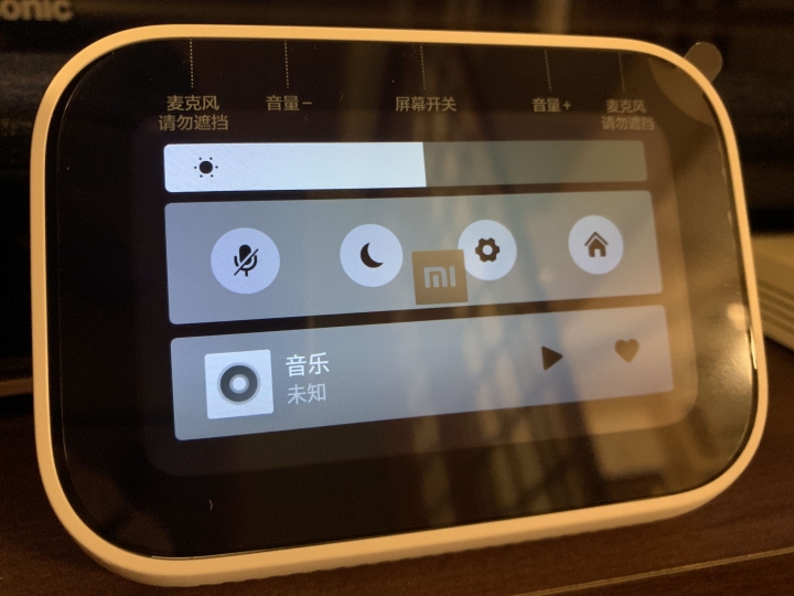 開箱小米小愛觸屏音箱