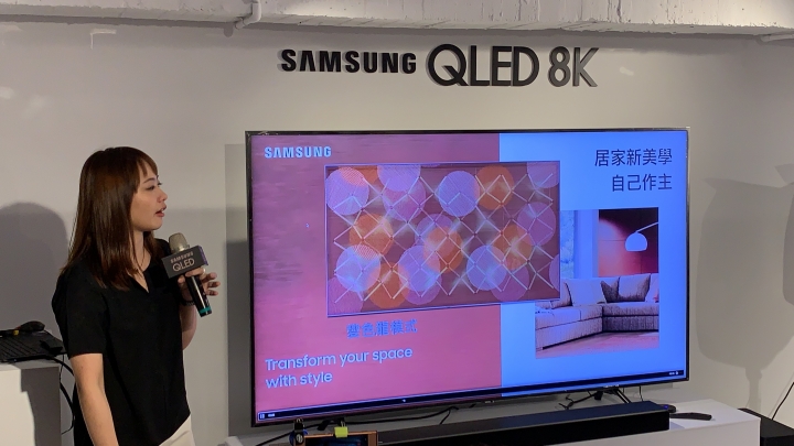 【體驗分享】Samsung QLED 8K 高顏質美型電視 顏值即是正義