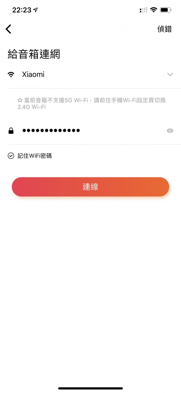 開箱小米小愛觸屏音箱