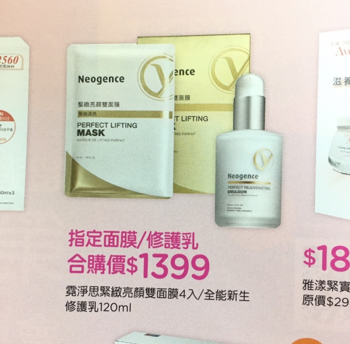 有推薦的母親節禮物嗎